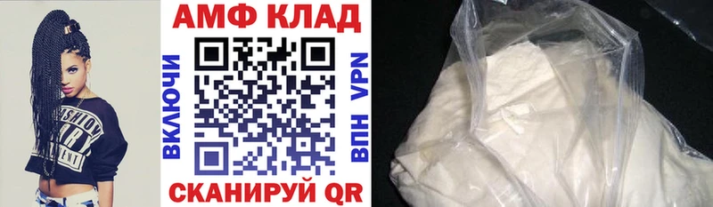 АМФ Premium  Крым 