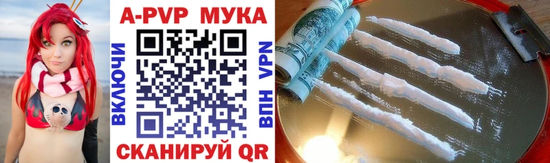 закладки  Крым  гидра маркетплейс  A-PVP Crystall 
