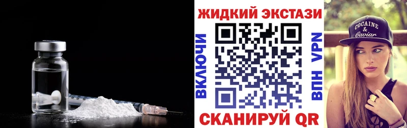 Бутират Butirat  Крым 