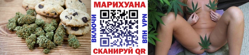 где можно купить наркотик  Крым  omg рабочий сайт  Печенье с ТГК марихуана 