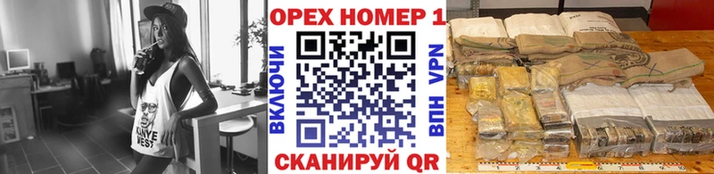 КОКАИН 99% закладки Крым