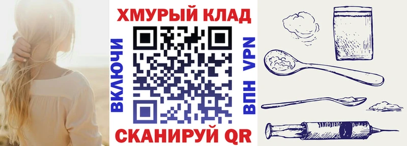 наркотики  площадка клад  Героин афганец  Крым 