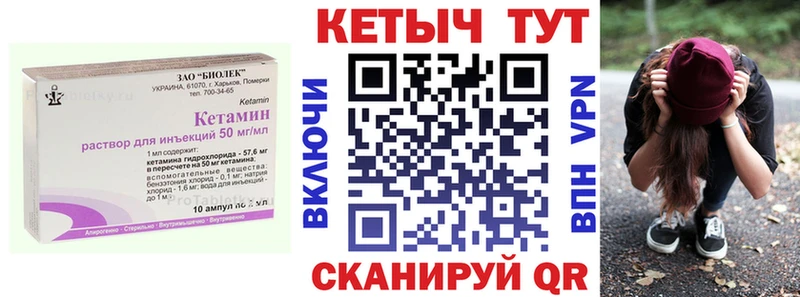 Кетамин VHQ  Крым 