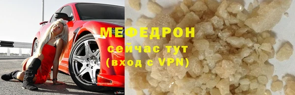 скорость mdpv Новозыбков