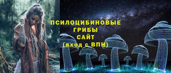 бутират Новокубанск