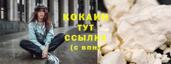 скорость mdpv Новозыбков