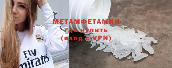 бутират Новокубанск