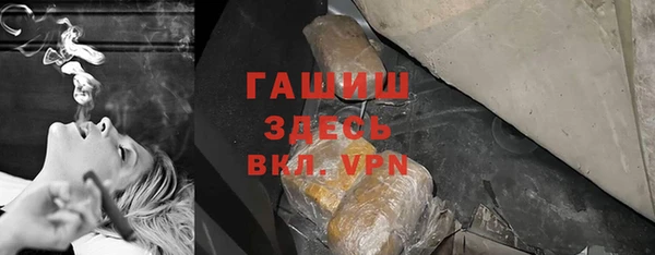 бутират Новокубанск