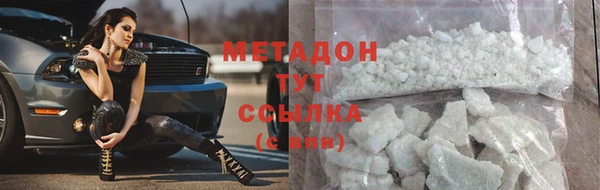 бутират Новокубанск