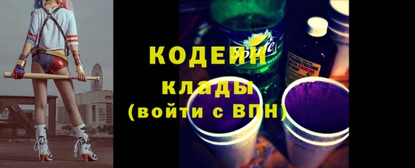 бутират Новокубанск