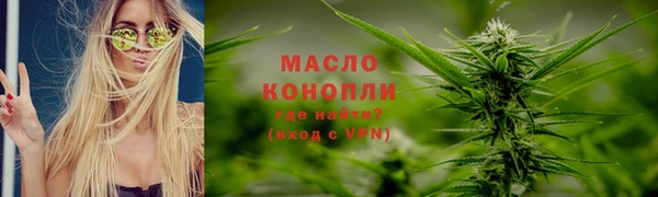 скорость mdpv Новозыбков