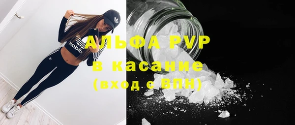 скорость mdpv Новозыбков