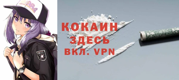 бутират Новокубанск