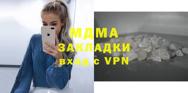 скорость mdpv Новозыбков
