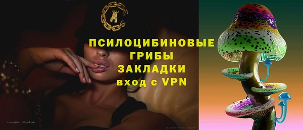 бутират Новокубанск