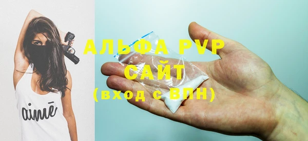 скорость mdpv Новозыбков