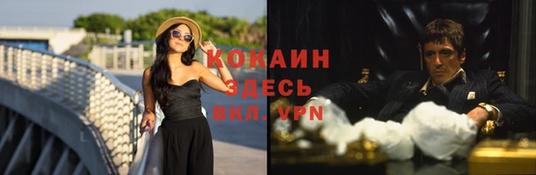 скорость mdpv Новозыбков