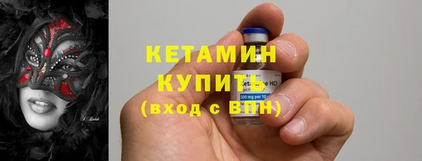 бутират Новокубанск