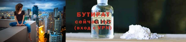 скорость mdpv Новозыбков