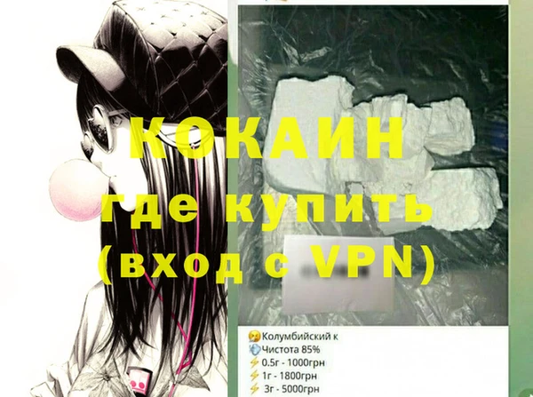 бутират Новокубанск