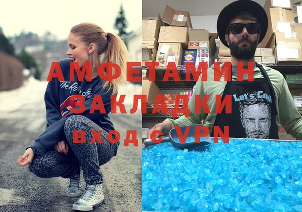 скорость mdpv Новозыбков