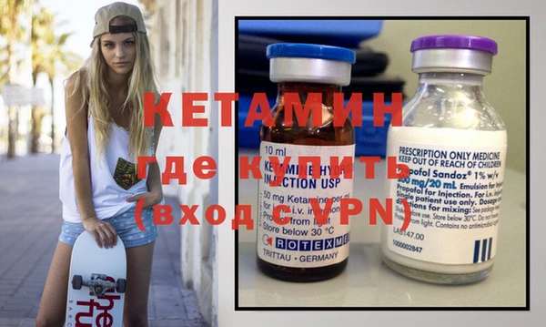 бутират Новокубанск
