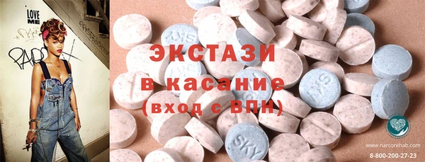 бутират Новокубанск