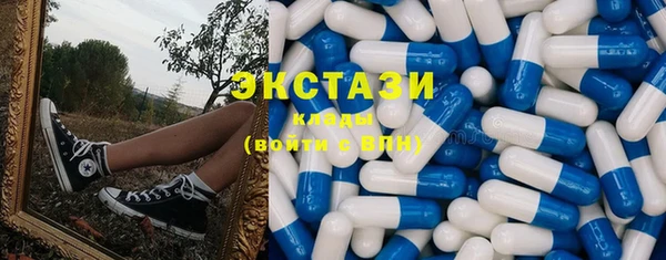 бутират Новокубанск