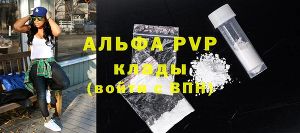 скорость mdpv Новозыбков