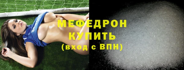 бутират Новокубанск