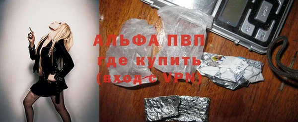 бутират Новокубанск