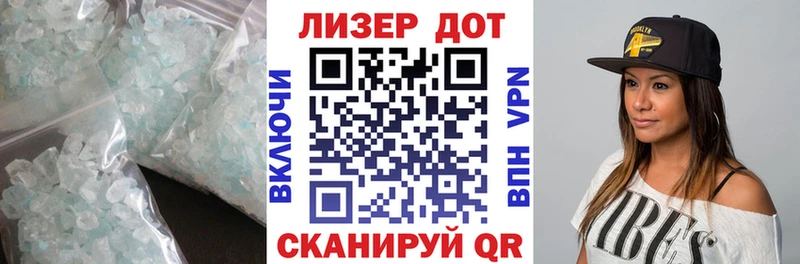 Лсд 25 экстази ecstasy  где купить наркотик  Крым 