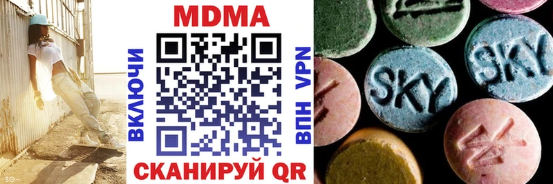 МДМА кристаллы  продажа наркотиков  Крым 
