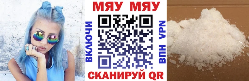 Мефедрон мука  Крым 