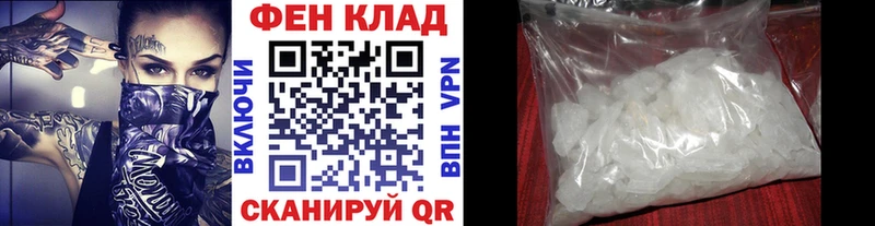 darknet формула  цена   Крым  Метамфетамин мет 
