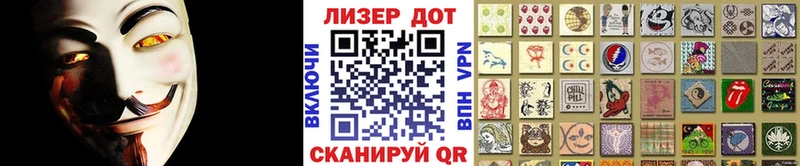 как найти   Крым  Марки NBOMe 1500мкг 