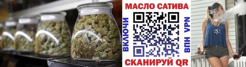 кракен рабочий сайт  Крым  shop клад  Дистиллят ТГК вейп с тгк 