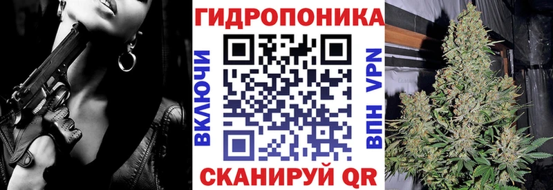 что такое   блэк спрут маркетплейс  Конопля планчик  Крым 